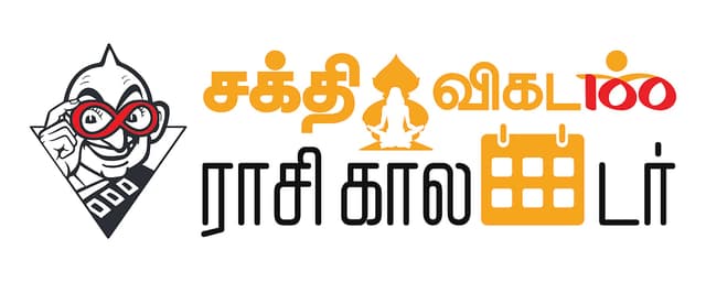 rasi-calendar-logo